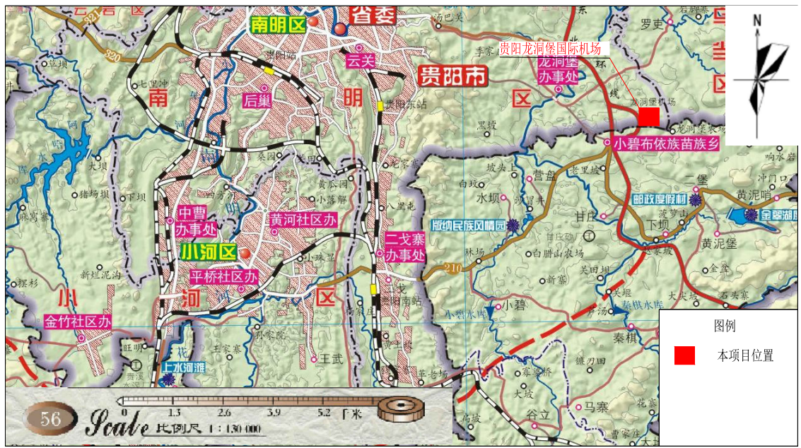 貴陽龍洞堡國際機場三期擴建工程項目竣工環(huán)境保護驗收監(jiān)測